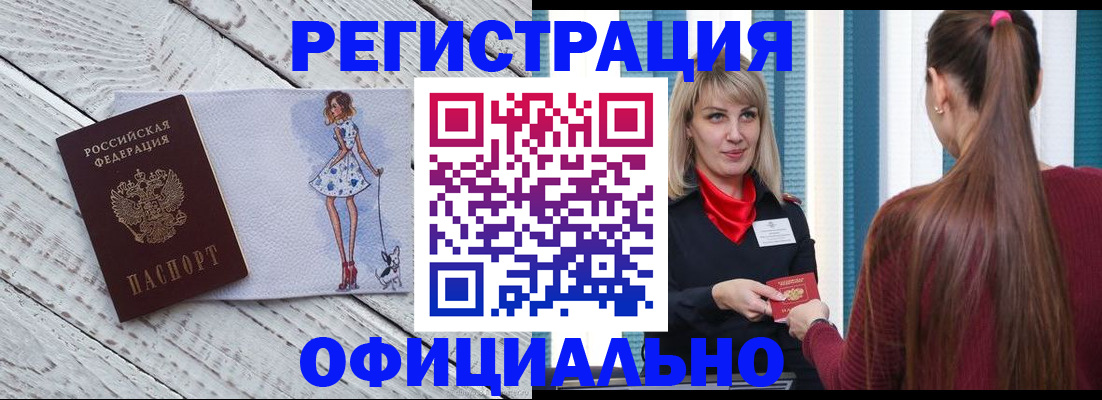 найти адрес прописки в Знаменске